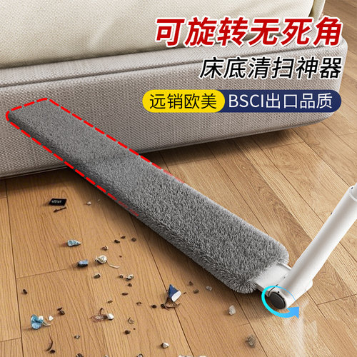 出口床底清扫神器缝隙清洁可伸缩