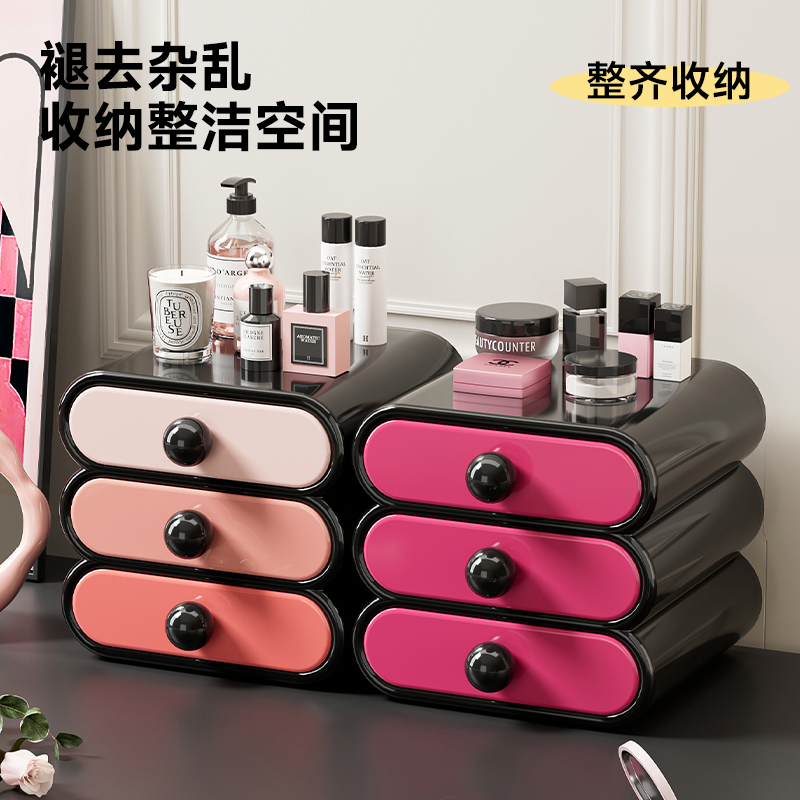 化妆品收纳盒桌面抽屉式置物架