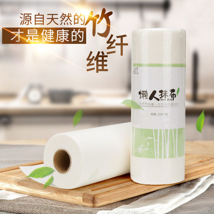 竹纤维去油洗碗巾懒人一次性抹布家务厨房用品清洁吸水不掉毛沾油