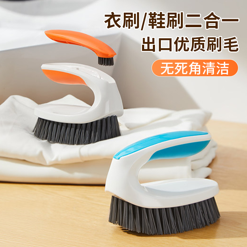 洗鞋洗衣服刷子加密刷毛不掉毛