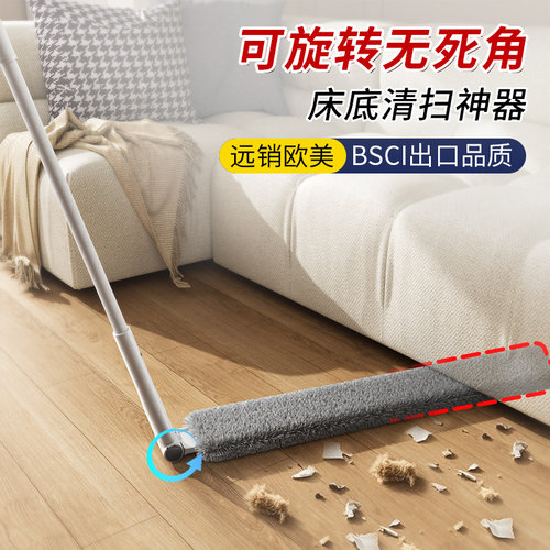 床底下清扫神器可伸缩加长大扫除