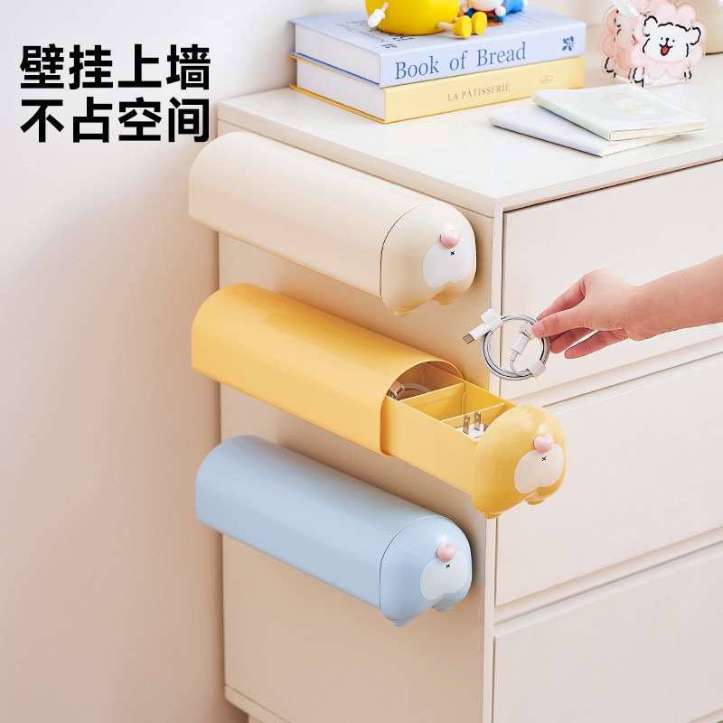 数据线收纳盒卧室壁挂墙上手机充电线分格整理神器理线盒集线器