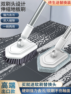 浴室浴缸刷地板缝刷子清洁硬毛长柄洗墙厕所卫生间神器瓷砖无死角