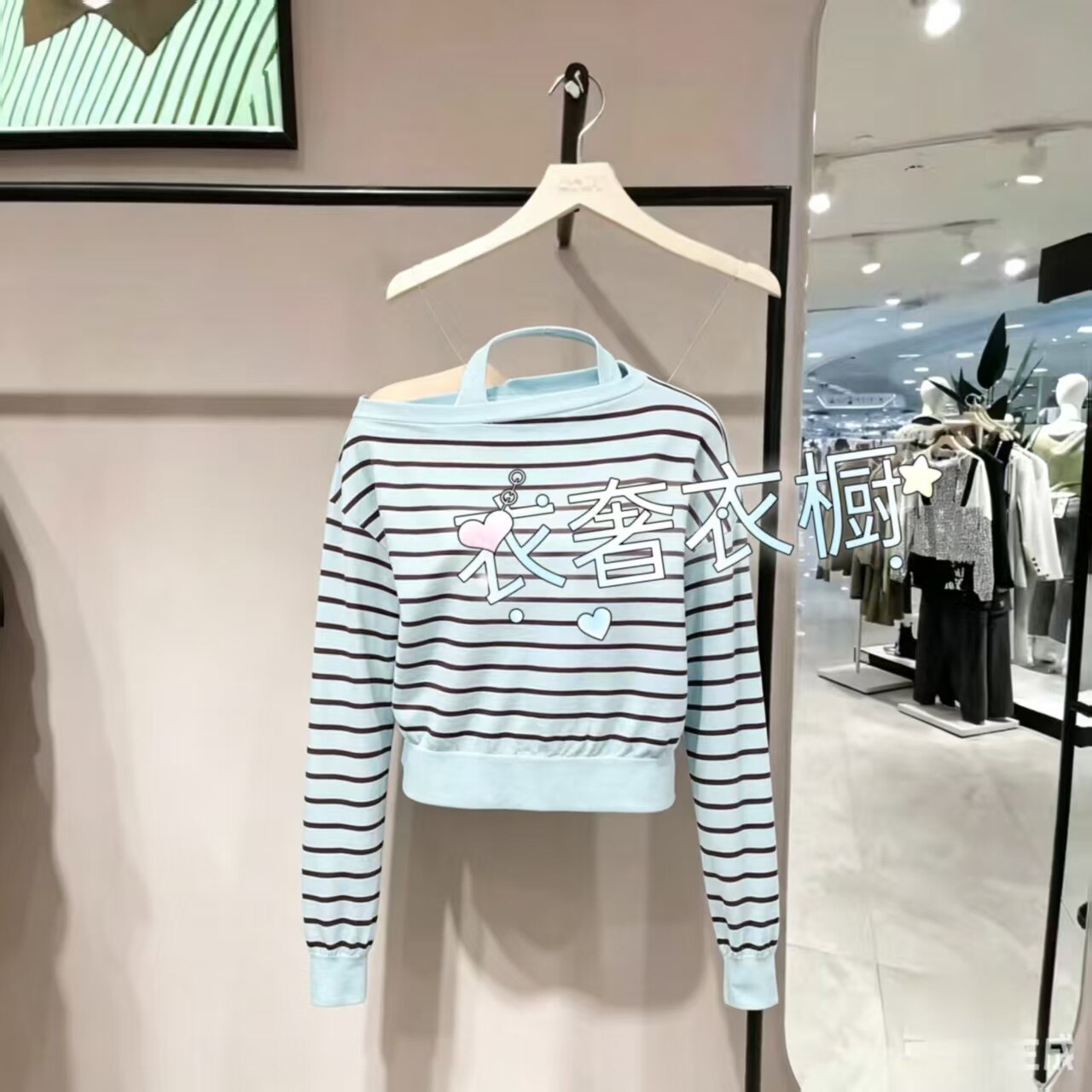 商场同款针织衫女26秋季新款套装含醋纤撞色落肩上衣326324026_HP