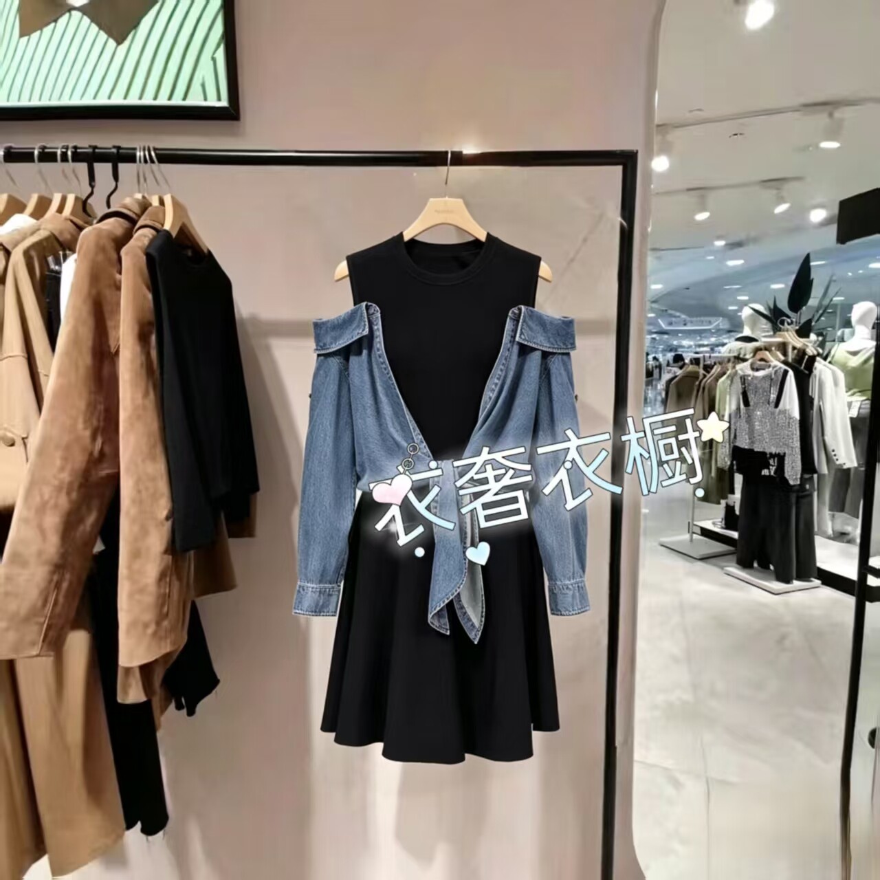 商场同款连衣裙26夏秋新款含莱赛尔拼接撞色收腰中裙326342009_GH