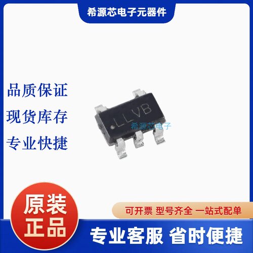 原装 LP5907MFX-3.3/NOPB 丝印LLVB SOT-23-5 低压降稳压器(LDO)