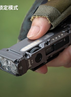 WUBEN务本X4无极调光强光照明RGB手电便携式防水登山长续航EDC