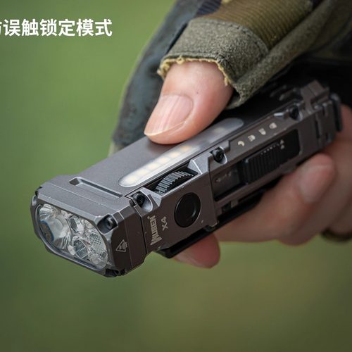 WUBEN务本X4无极调光手电筒