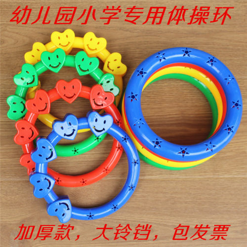 幼儿园早操器械道具手持有声