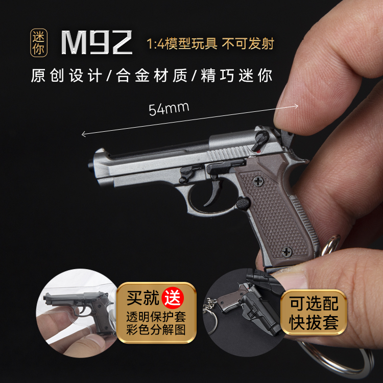 盈图钥匙扣挂件金属挎包配件