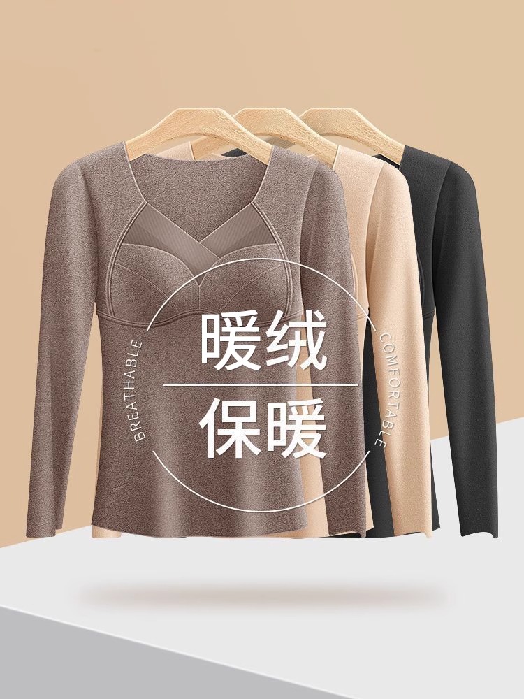 德絨保暖內(nèi)衣帶胸墊秋衣一體打底衣冬季加絨加厚長袖保暖