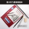 Товары от 冷暖画材