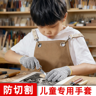 儿童版画雕刻防割手套中小学雕刻版画木工手工木雕篆刻防受伤手套