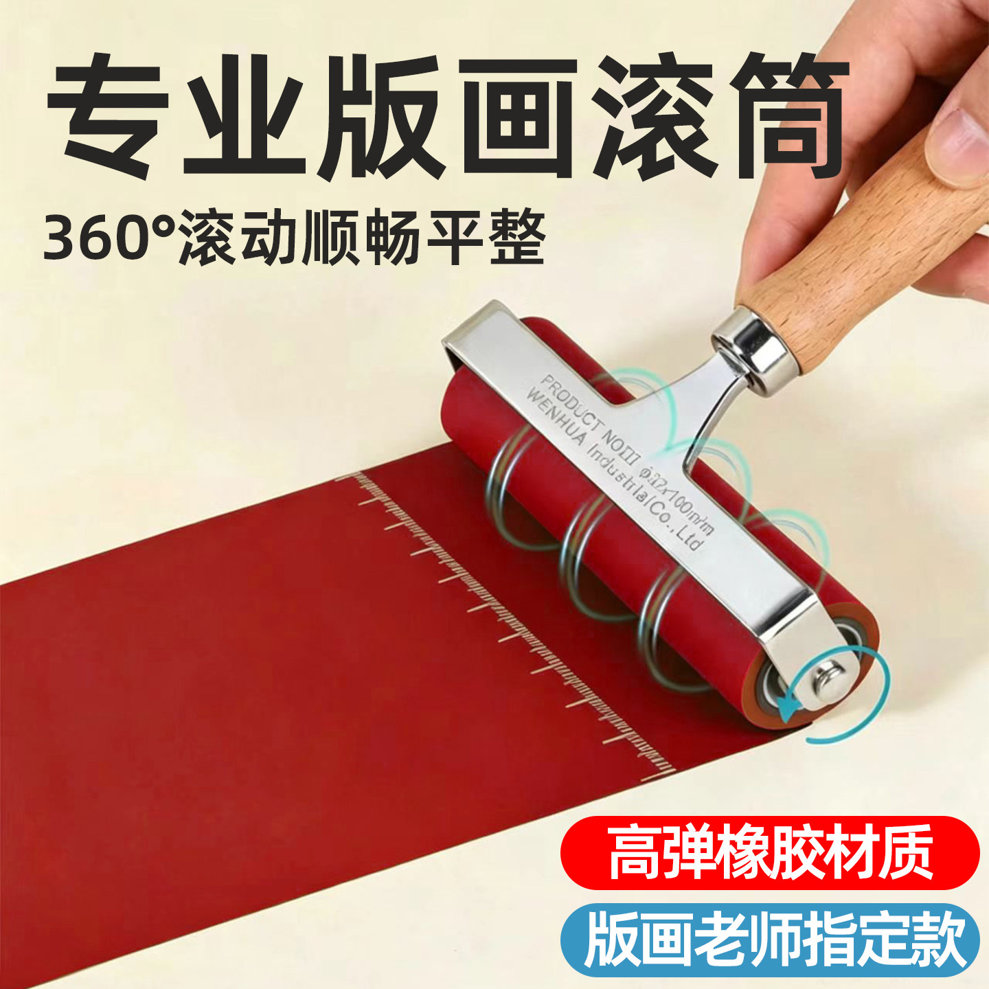 版画工具木刻套装木刻板雕刻板胶板马利油墨木刻刀马莲滚筒雕刻刀