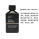 【100 мл】 Essence of Essence MO-3021