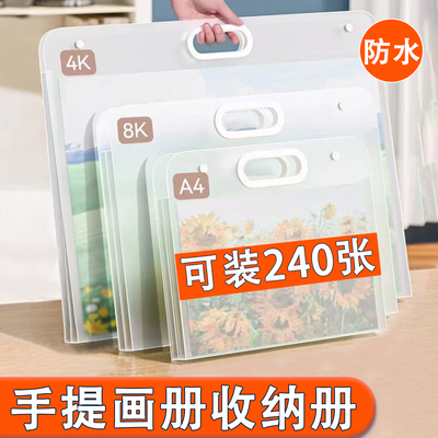 4k画册收纳册a4儿童奖状收纳册