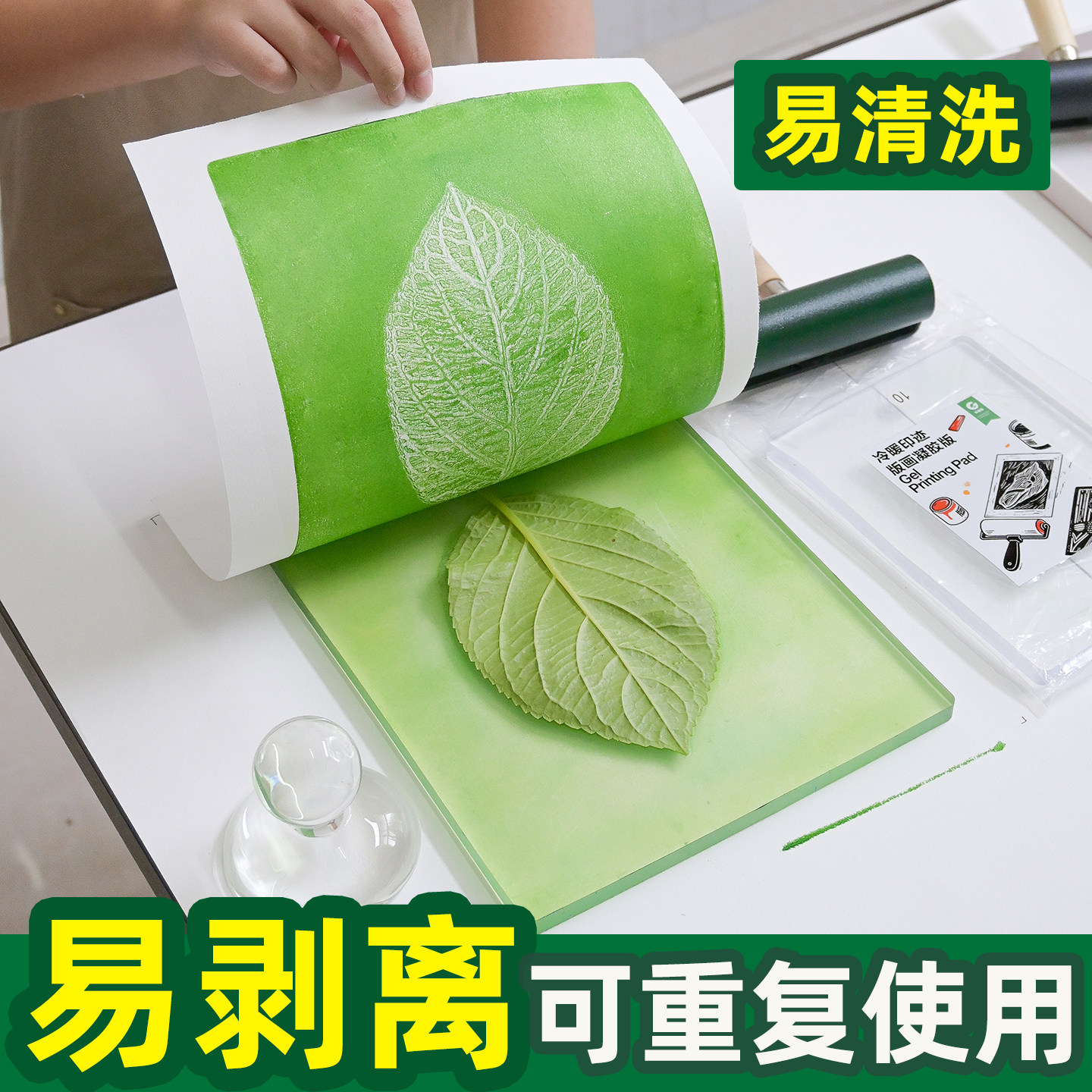 明胶版画凝胶版画 凝胶板软版 独幅版画儿童绘画工具版画明胶版,文具电教/文化用品/商务用品,画板/画架/速写板,淘宝优惠券,粉丝福利购,淘宝优惠卷