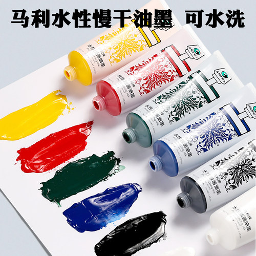 不粘纸马利水性版画油墨可水洗