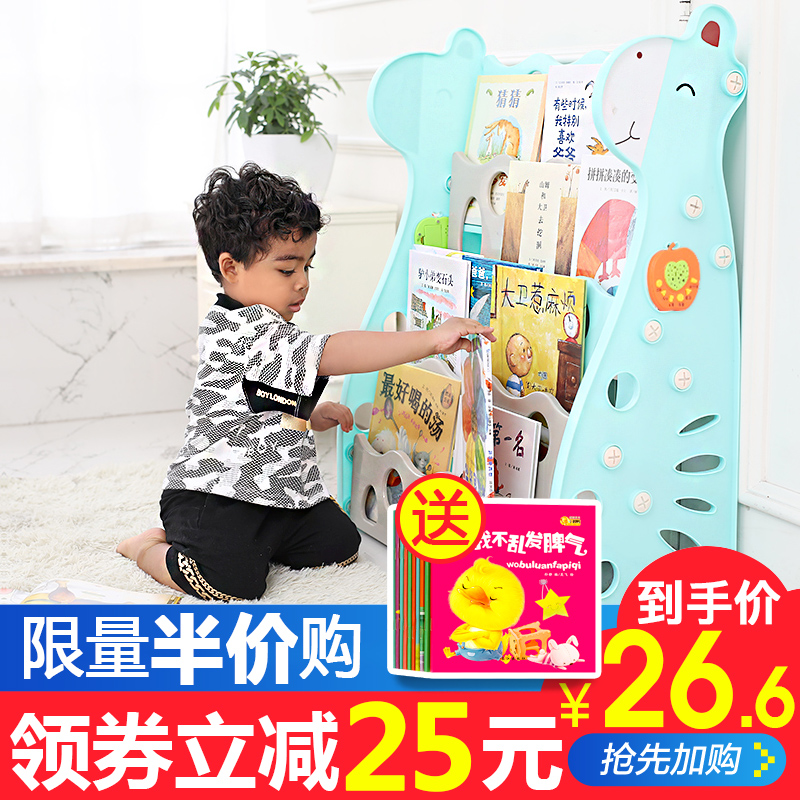 宝宝书架儿童书架绘本架幼儿落地卡通塑料收纳简易幼儿园小书柜儿|ruв категории Цифровые аксессуары, рынок электронных компонентов, электронный элемент, другие компоненты - от Buy2taobao.com для оказания профессиональной услуги покупки агента Taobao