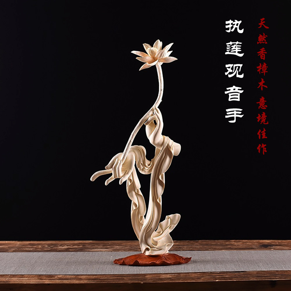 香樟木佛手拈花莲花观音摆件观世音菩萨佛像木雕刻工艺品禅意家居