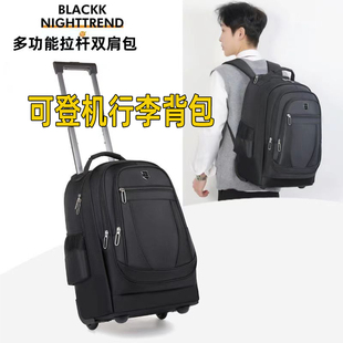 旅行背包可登带上飞机的手提行李包行李箱双肩登机拉杆箱包旅行箱