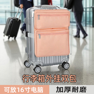 旅行箱上放的包拉杆箱套袋行李箱扩展包防水耐磨外置挂袋可放电脑