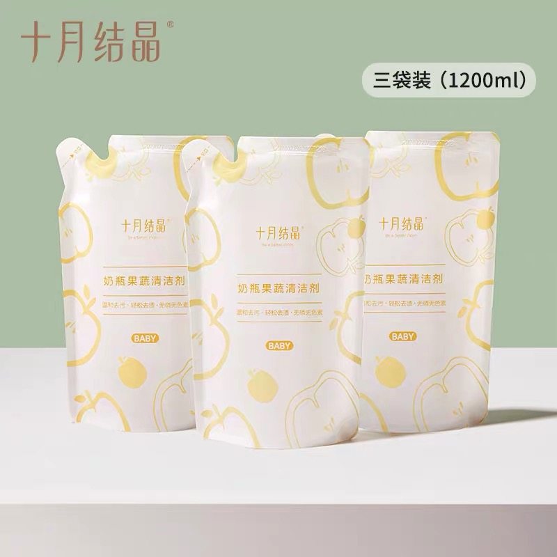 十月结晶婴儿奶瓶清洁剂餐具果蔬清洗剂植物新生宝宝洗水果清洗液,婴童洗护,奶瓶果蔬清洗液,淘宝优惠券,粉丝福利购,淘宝优惠卷