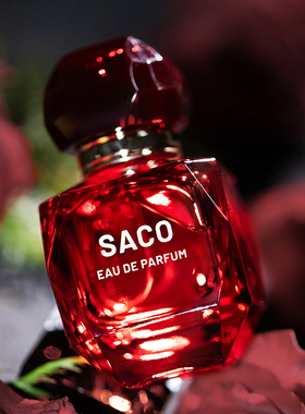 正品SACO红毒药香水女士淡香水工作通勤持久留香诱惑香氛学生小众
