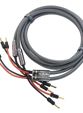 MPS原装 SGP-136SP 6N无氧铜镀银发烧音响功放家庭影院喇叭线