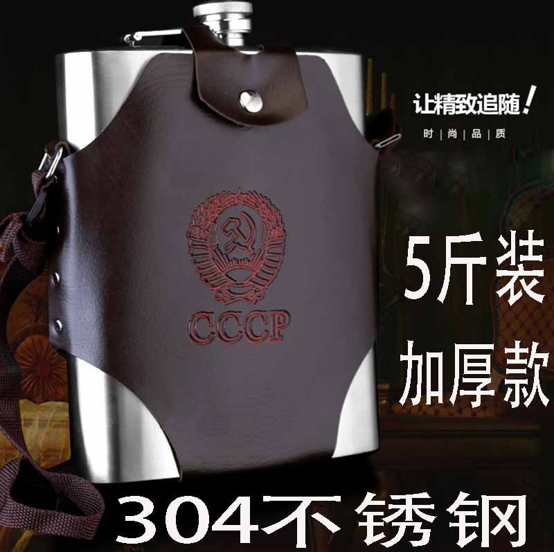 304不锈钢酒壶大容量酒壶高档随身5斤加厚户外便携式金属扁酒瓶