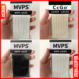 适用DESCENTE迪桑特德迅女帆布鞋纯棉鞋带绳男鞋鞋带米白色黑色