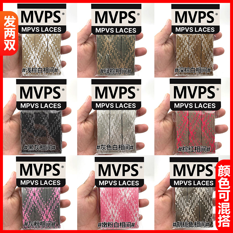 MVPS适配UGG梅尔雪地靴鞋带加宽棕色绿色黑色休闲简约条纹鞋带