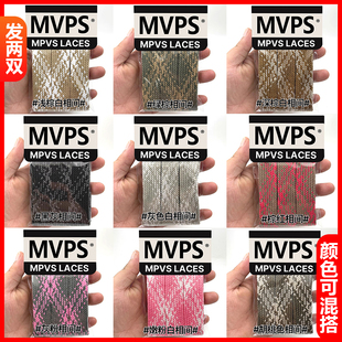 MVPS适配UGG梅尔雪地靴鞋带加宽棕色绿色黑色休闲简约条纹鞋带