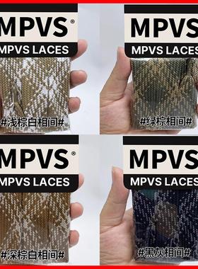 MVPS适配UGG雪地靴鞋带加宽棕色绿色黑色休闲简约条纹鞋带