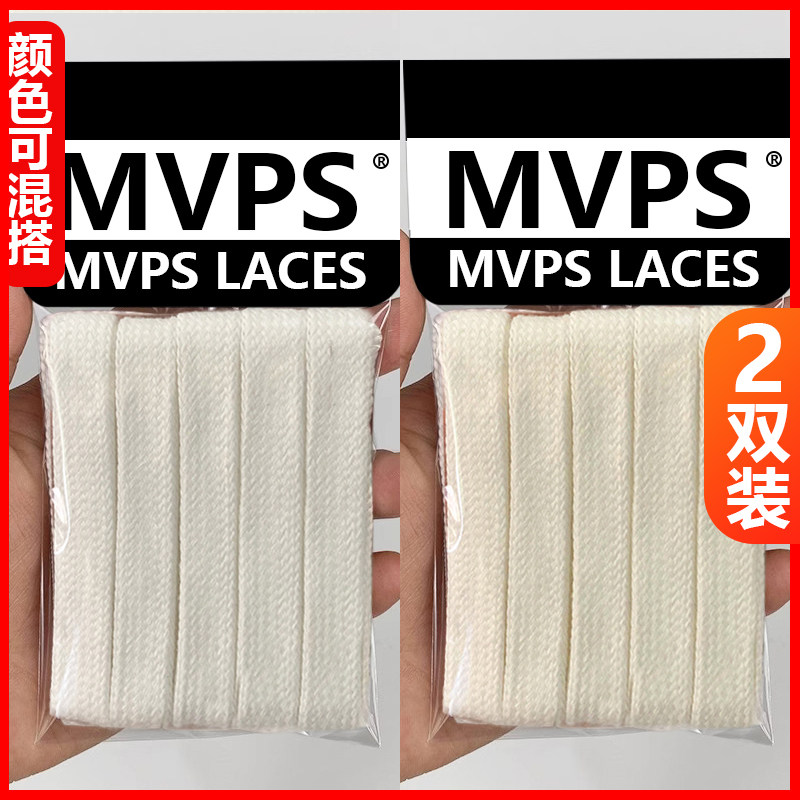 适用李宁云游宽版小白鞋纯棉鞋带扁平运动鞋原装帆布鞋双层白色