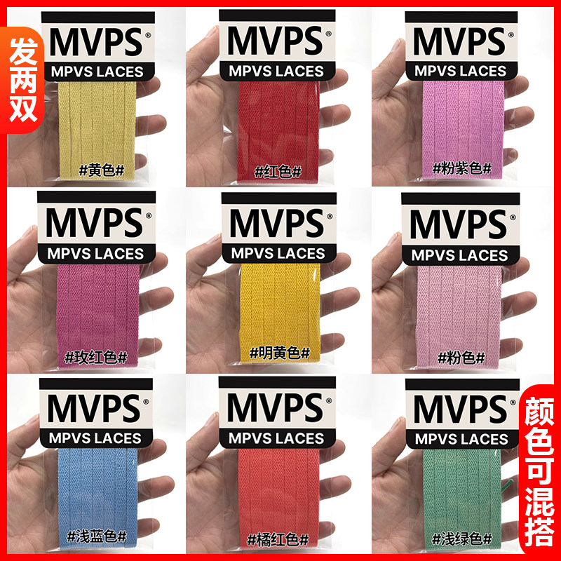 适配彪马PUMA Bella UT德训鞋鞋带时尚薄底鞋单层女粉色纯色鞋绳,服饰配件/皮带/帽子/围巾,鞋带,淘宝优惠券,粉丝福利购,淘宝优惠卷