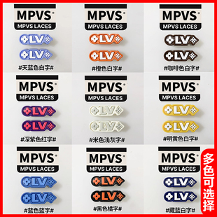 MVPS适配LV大小胖丁面包鞋带扣串珠原版DIY配件彩色字母配饰