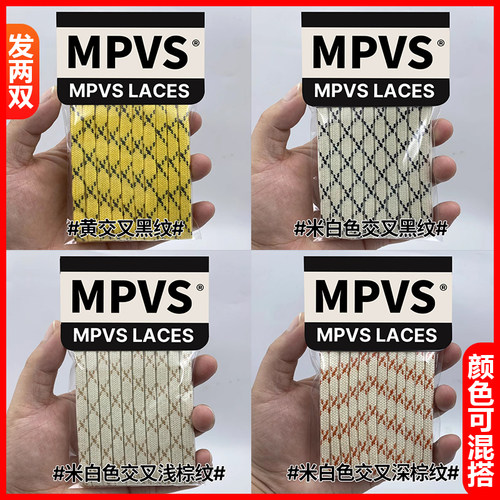发两双！！德迅鞋带买它！！