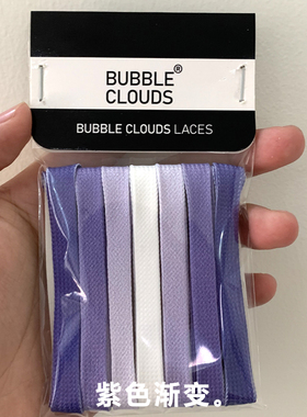 适配 Air Force 1 AJ1AF1白绿紫色渐变鞋带帆布鞋小白鞋