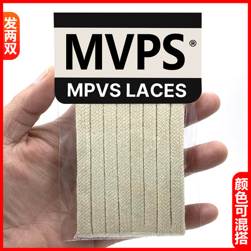 MVPS适配正品原装鞋绳rick owens低帮鞋帆布鞋ro鞋带米黄色0.8cm