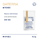 菊花茶巴西Daterra天然低因日晒咖啡豆 麦芽糖 Terraform 杏桃