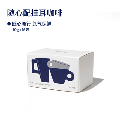 10g*15袋多种口味挂耳咖啡