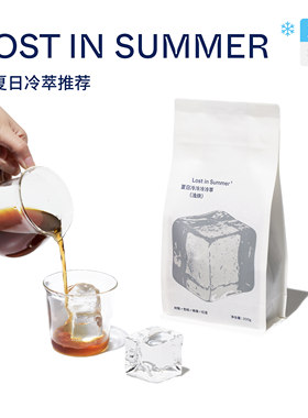 【Terraform】树莓 杏桃 蜂蜜 红茶浅烘夏日冷冷冷冷萃咖啡豆200g