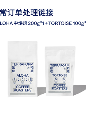 ALOHA系列产品异常订单处理