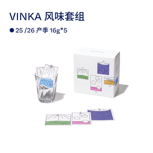【Terraform】25/26产季 厄瓜多尔VINKA庄园希爪咖啡豆套装16g*5