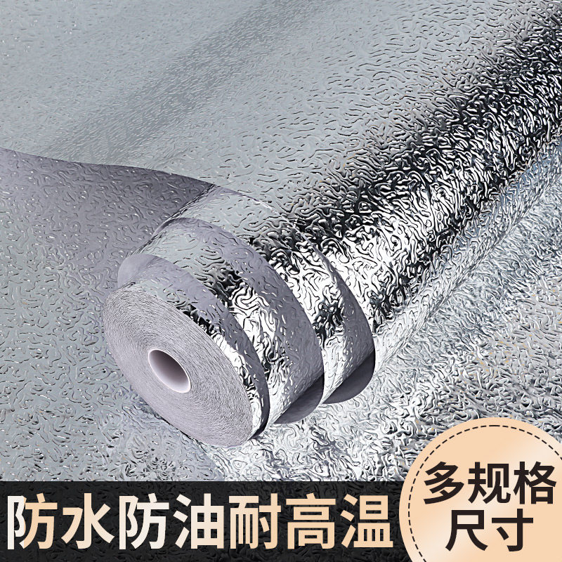 厨房灶台防油挡板挡油板燃气灶隔热挡火板耐高温炒菜溅家用板