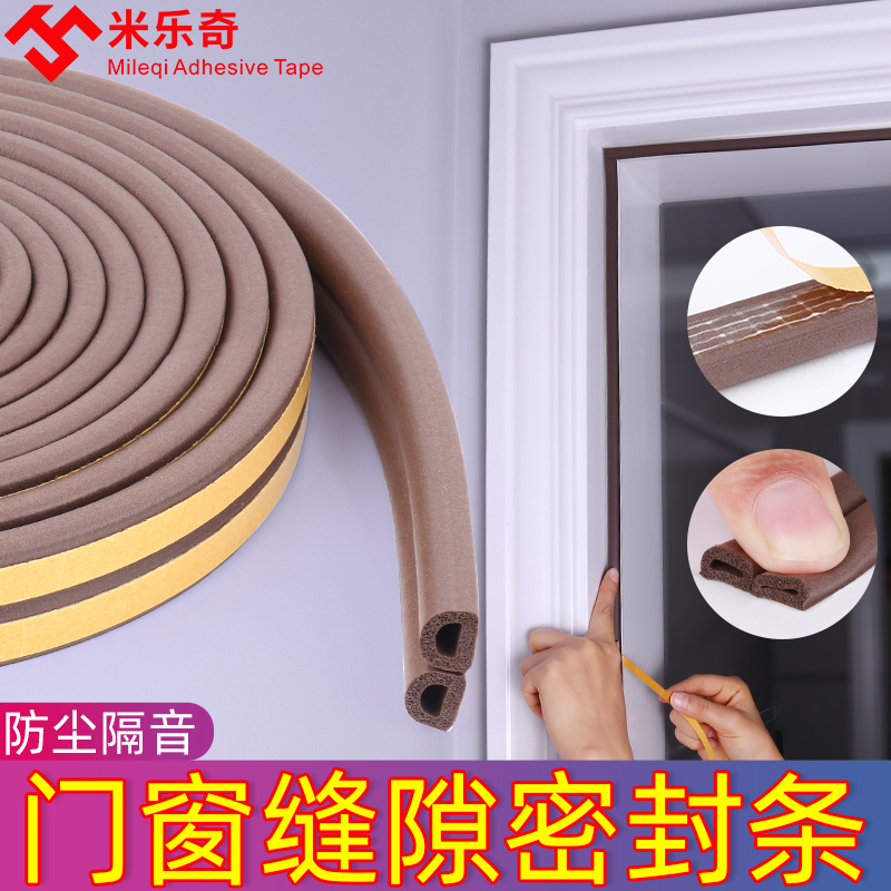 Mi Lech Chech Dải dải IED Loại niêm phong Tiếng ồn Cửa trượt Không thấm nước Tự dính Băng niêm phong phổ quát