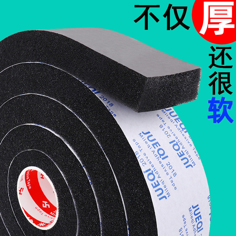 高回弹柔软泡沫垫防震密封海绵胶条黑色加厚底座包装泡沫填充材料