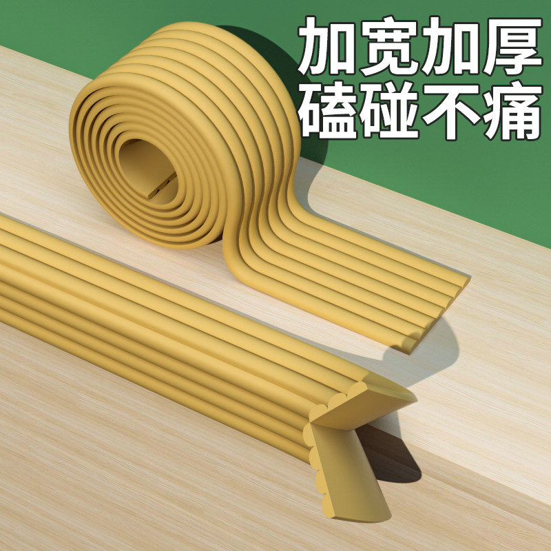 小心碰头软包横梁防撞条房梁软包垫加厚海绵墙贴自粘墙角包边护垫