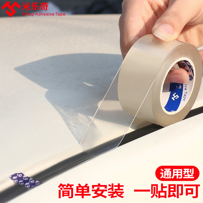 Xe thân xe Cover Xe trên cùng dọc theo Slit Niêm phong Dải SUV Hành lý Tank Upper Chống bụi Chống thấm Dải dải